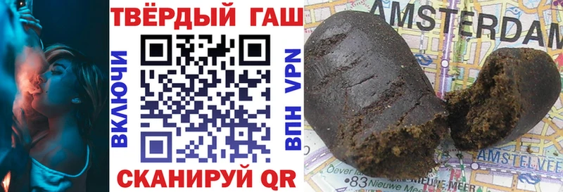 Наркошоп Курчалой Марихуана  БУТИРАТ  Меф  Cocaine 