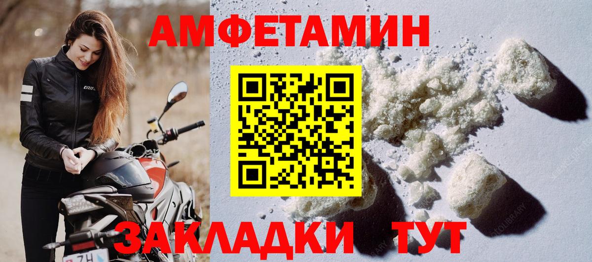 Курчалой  АМФ 97%  Вход с VPN 