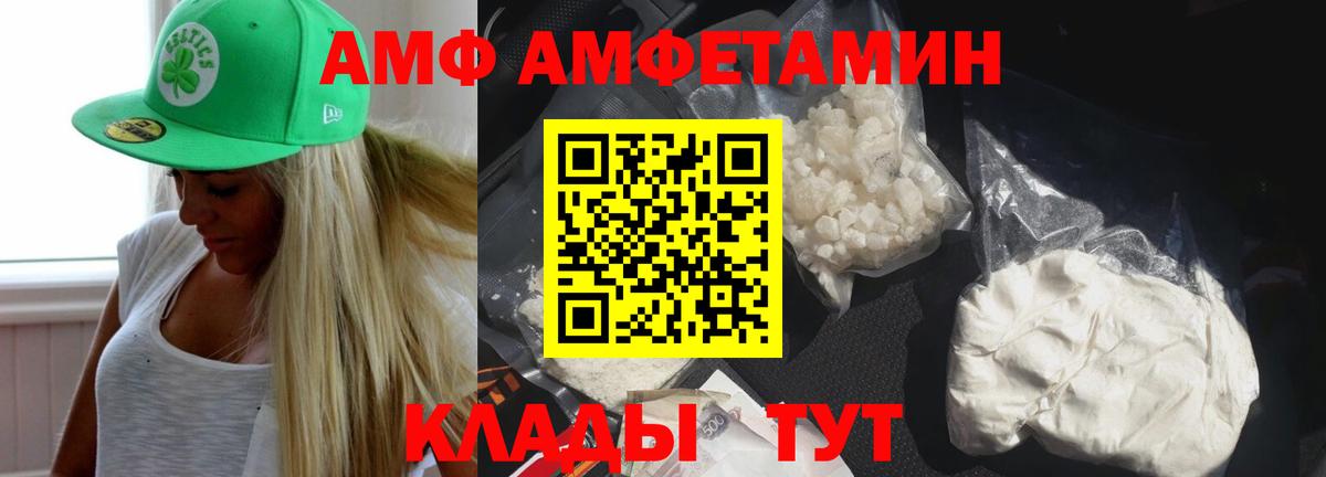 Амфетамин 98% Курчалой