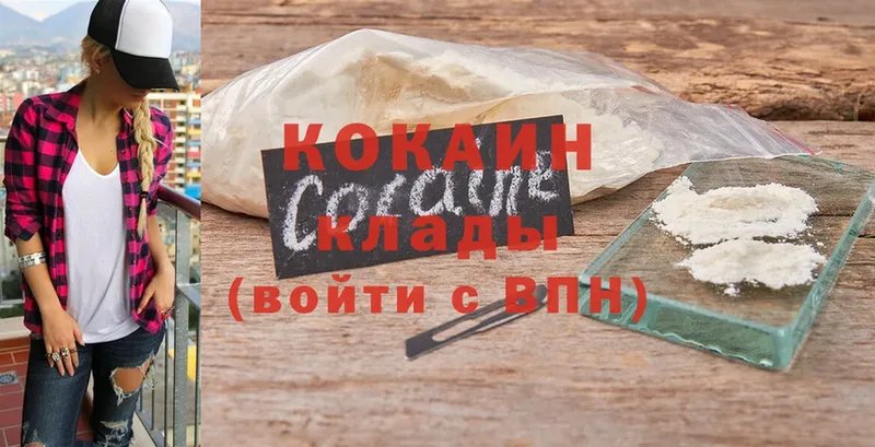 Cocaine 99%  закладка  Курчалой 