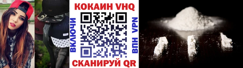 COCAIN Перу  ссылка на мегу вход  Курчалой 