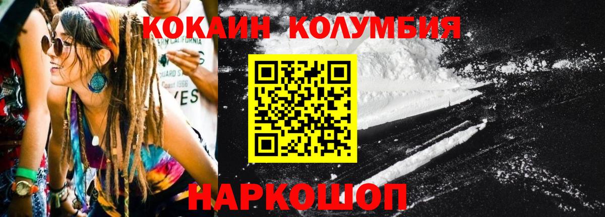 COCAIN  Канабис  Вход с VPN  Метамфетамин  Плюхи  МДМА  Курчалой  LSD-25  Меф  Героин  АМФЕТАМИН  Гарик 
