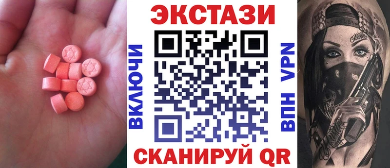 как найти закладки  Курчалой  ЭКСТАЗИ таблы 