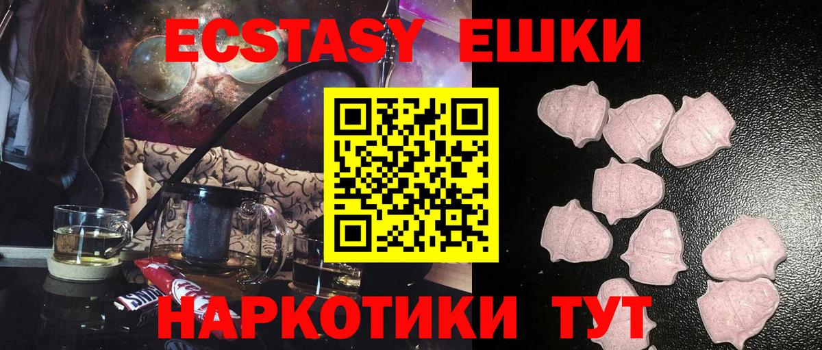 Ecstasy louis Vuitton Курчалой
