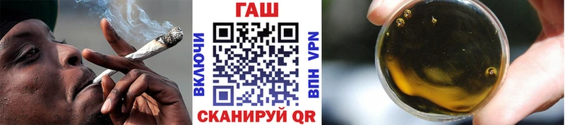 мега   Курчалой  Гашиш гарик 