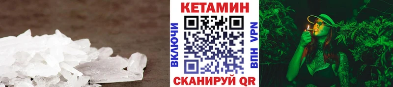 купить   blacksprut как зайти  Кетамин ketamine  Курчалой 