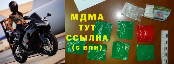 mdma Новодвинск