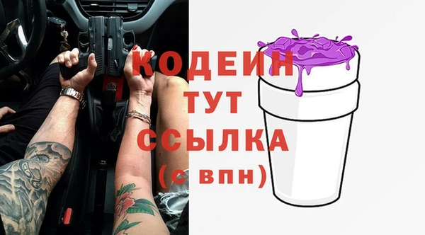 винт Новокубанск