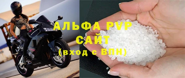 гашишное масло Нефтегорск