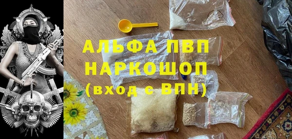 MDMA Premium VHQ Нефтекумск