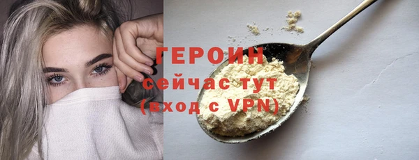 MDMA Premium VHQ Нефтекумск