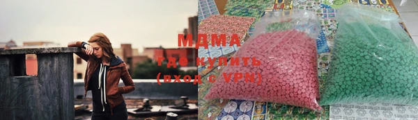 MDMA Premium VHQ Дмитровск