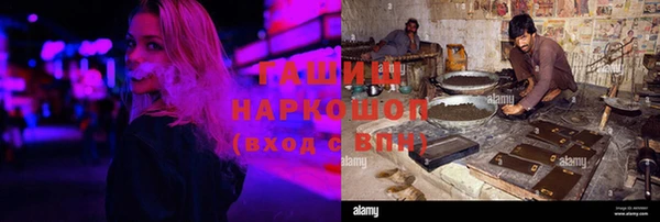 винт Новокубанск