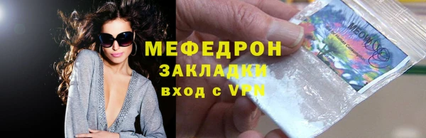 MDMA Premium VHQ Дмитровск