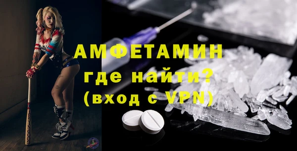 MDMA Premium VHQ Нефтекумск