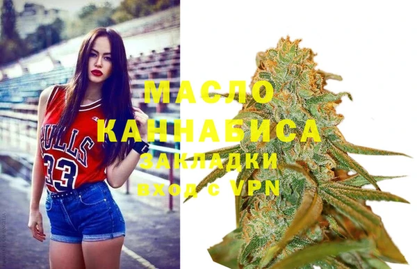 гашишное масло Нефтегорск