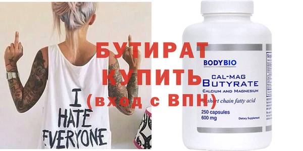 винт Новокубанск