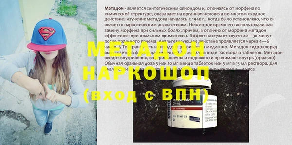 соль ск Новозыбков