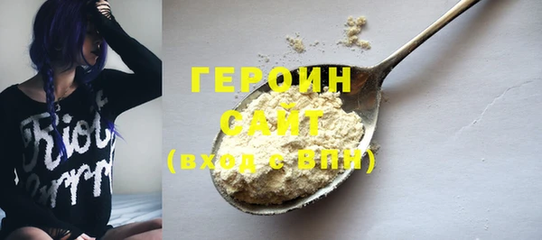 гашишное масло Нефтегорск