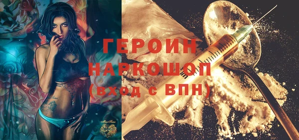 mdma Новодвинск