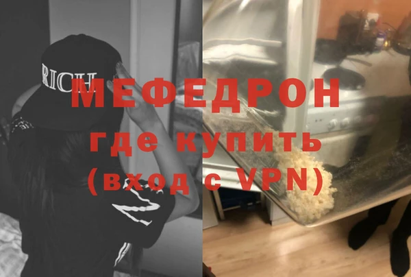 MDMA Premium VHQ Нефтекумск