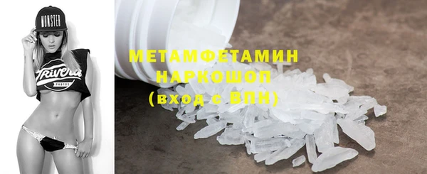соль ск Новозыбков