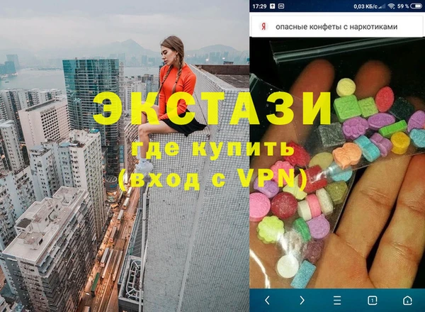 MDMA Premium VHQ Нефтекумск