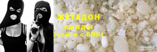 MDMA Premium VHQ Дмитровск