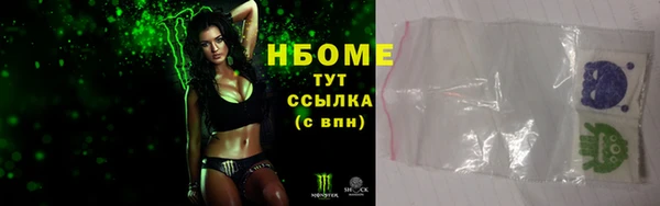 MDMA Premium VHQ Дмитровск