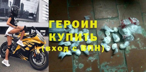 гашишное масло Нефтегорск