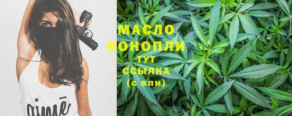 MDMA Premium VHQ Дмитровск