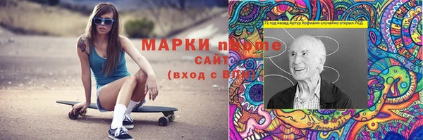 гашишное масло Нефтегорск
