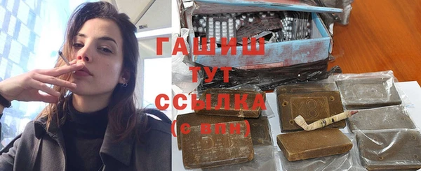 винт Новокубанск