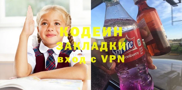 гашишное масло Нефтегорск