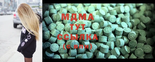 MDMA Premium VHQ Дмитровск