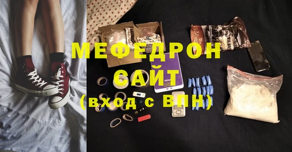 MDMA Premium VHQ Нефтекумск