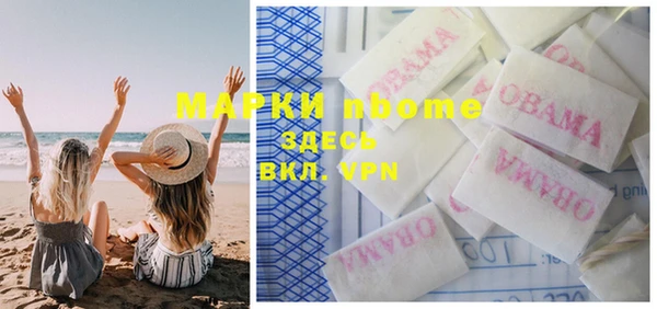 гашишное масло Нефтегорск