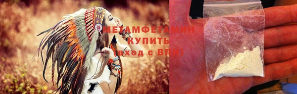 соль ск Новозыбков