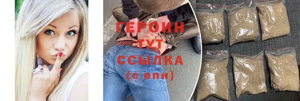 соль ск Новозыбков