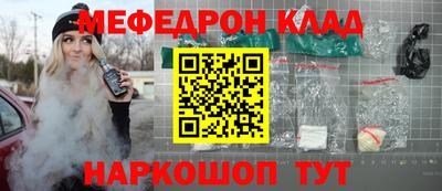 мефедрон мука Донецк