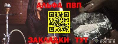 мефедрон мука Донецк