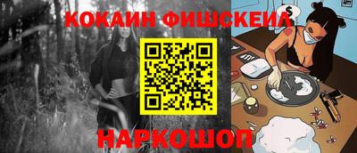 мефедрон мука Донецк