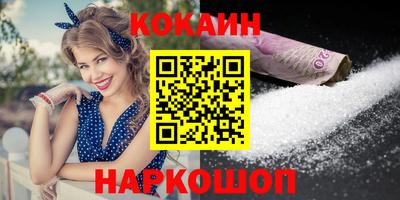 мефедрон мука Донецк