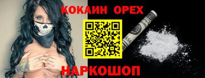 мефедрон мука Донецк
