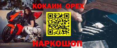 мефедрон мука Донецк