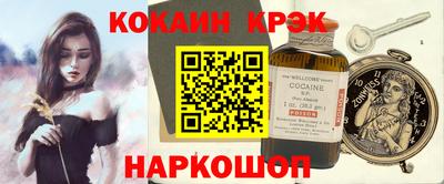 мефедрон мука Донецк