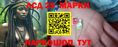 кристаллы Комсомольск-на-Амуре