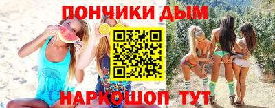 мефедрон мука Донецк