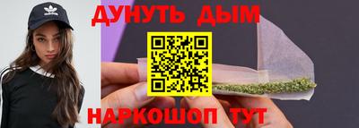 мефедрон мука Донецк