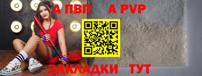 мефедрон мука Донецк